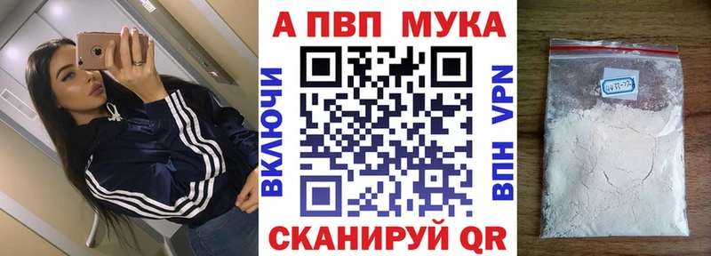 Купить  Старая Купавна  A PVP Crystall 