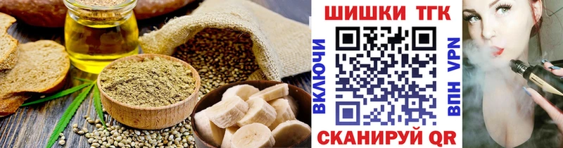 Купить где  Старая Купавна  Еда ТГК марихуана 