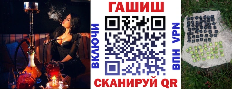 ГАШ гарик  Купить закладки  Старая Купавна 