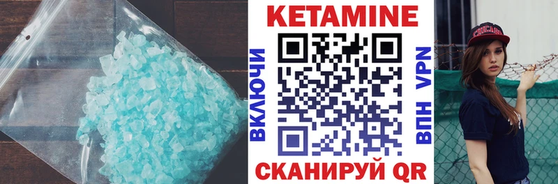 Купить закладки  Старая Купавна  Кетамин VHQ 