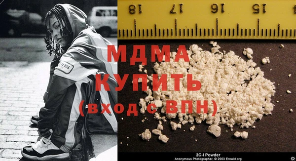 mix Каменск-Шахтинский