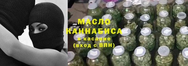 мдма Каменногорск