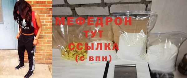 mix Каменск-Шахтинский