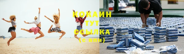 мдма Каменногорск