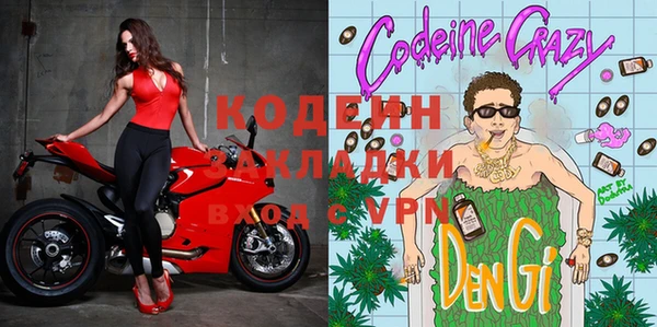 героин Каменка