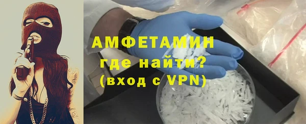 мдма Каменногорск
