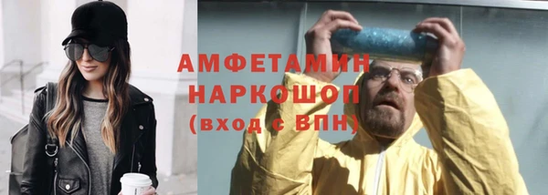 мдма Каменногорск