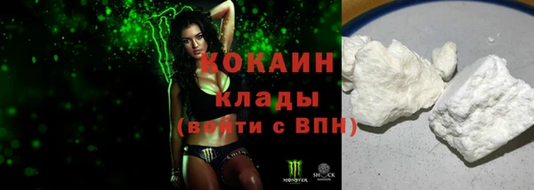 мдма Каменногорск