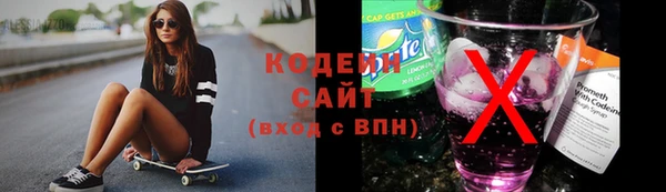 героин Каменка