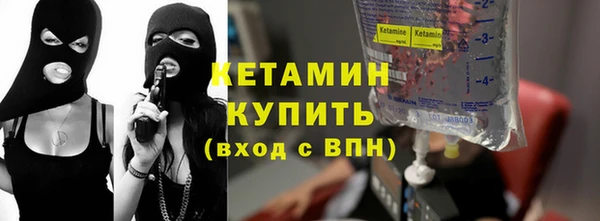 mix Каменск-Шахтинский