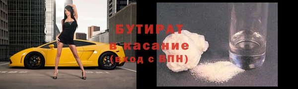 mix Каменск-Шахтинский