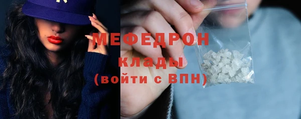 mix Каменск-Шахтинский