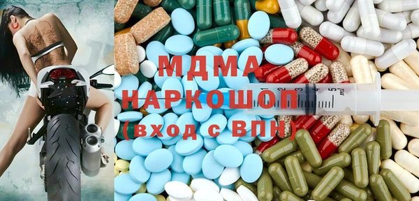 героин Каменка