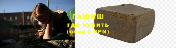 мдма Каменногорск