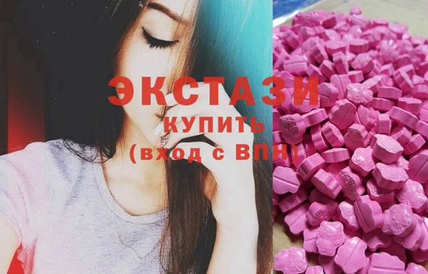 мдма Каменногорск