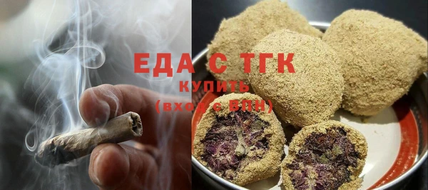 mix Каменск-Шахтинский