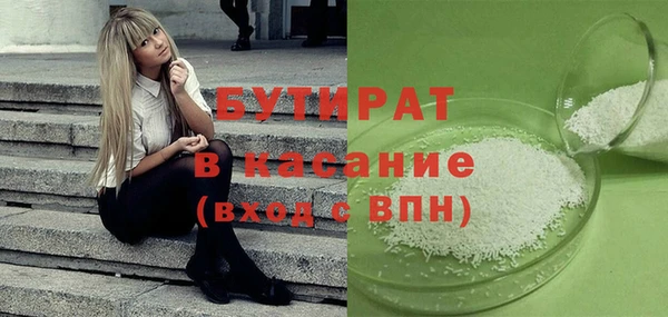 мдма Каменногорск