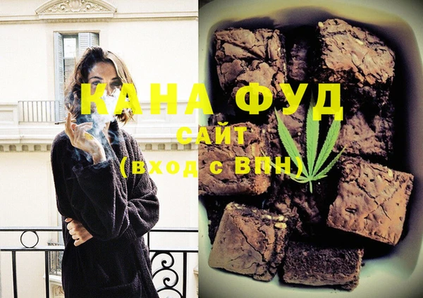 мдма Каменногорск