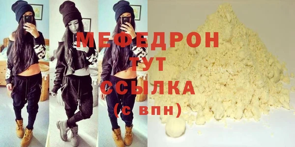 mix Каменск-Шахтинский
