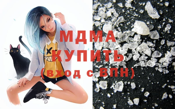 мдма Каменногорск