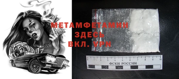 героин Каменка