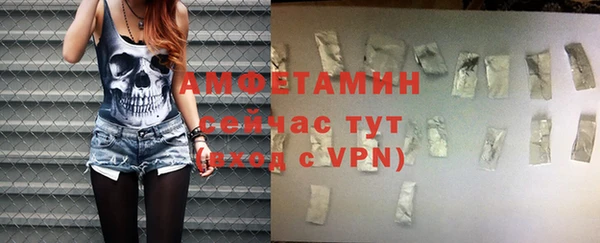 мдма Каменногорск