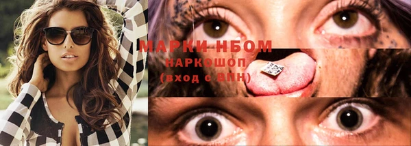 mix Каменск-Шахтинский