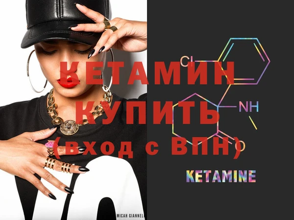 героин Каменка