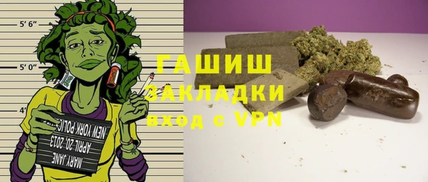 mix Каменск-Шахтинский