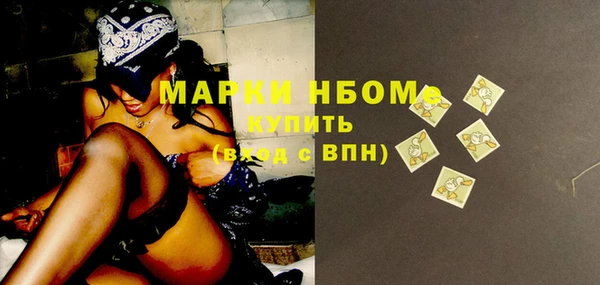 mix Каменск-Шахтинский