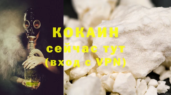 героин Каменка