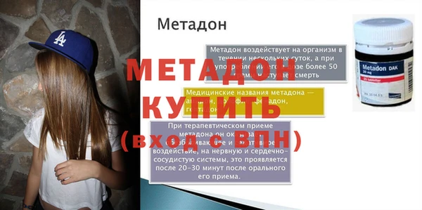 mix Каменск-Шахтинский