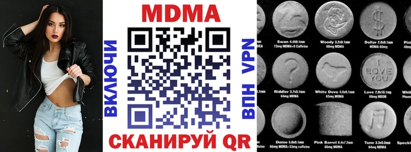 МДМА кристаллы Старая Купавна