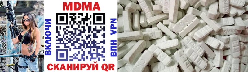 MDMA Molly  Купить  Старая Купавна 
