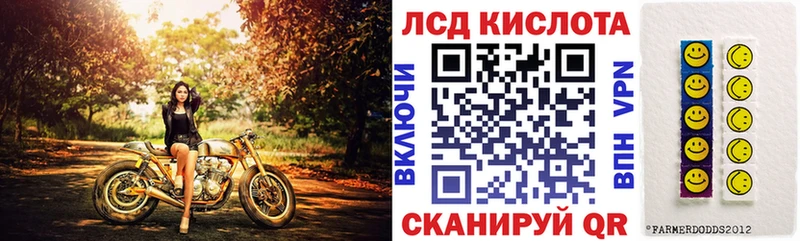 Купить где  Старая Купавна  Марки N-bome 1,8мг 