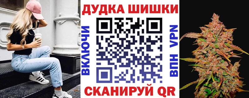 Купить где  Старая Купавна  Каннабис конопля 